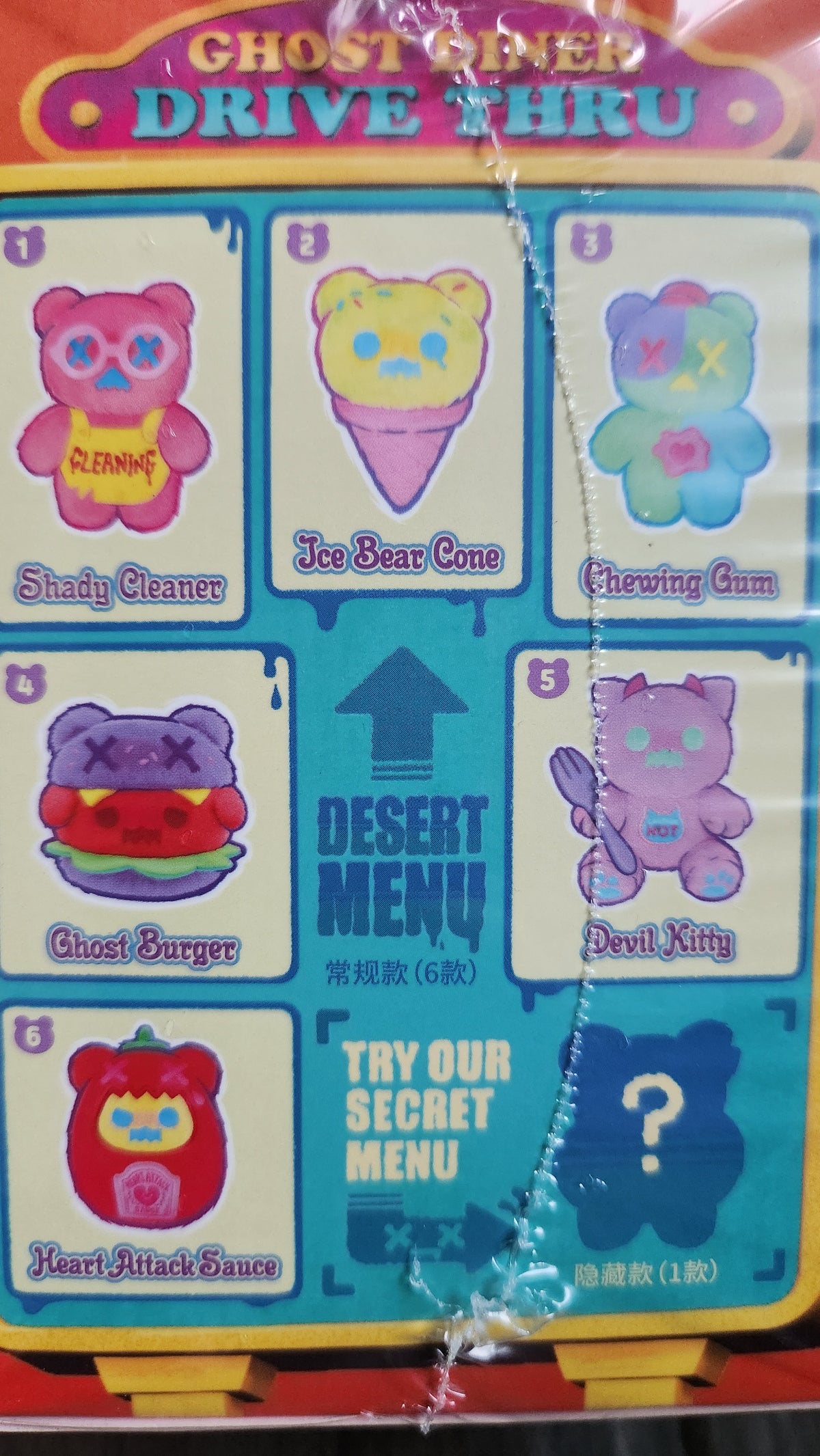 Strange Ghost Diner