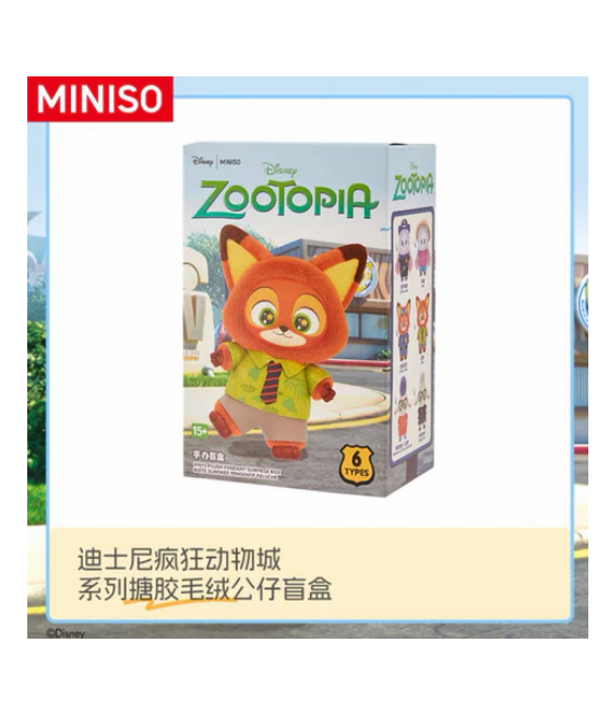 Zootopia Vinyl Plush Pendant Blind Box Series
