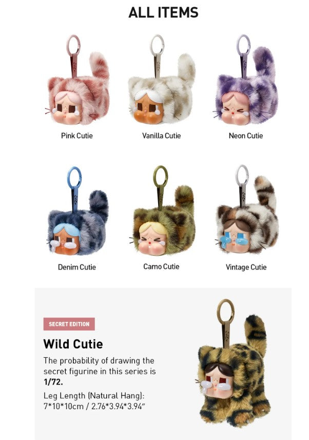 CRYBABY Wild but Cutie Series - Vinyl Plush Pendant Blind Box
