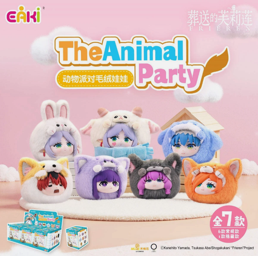 EAKI Frieren: Beyond Journey's End The Animal Party Series Plush Blind Box