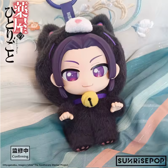 Limited Edition Jinshi The Apothecary Diaries Vinyl Plush