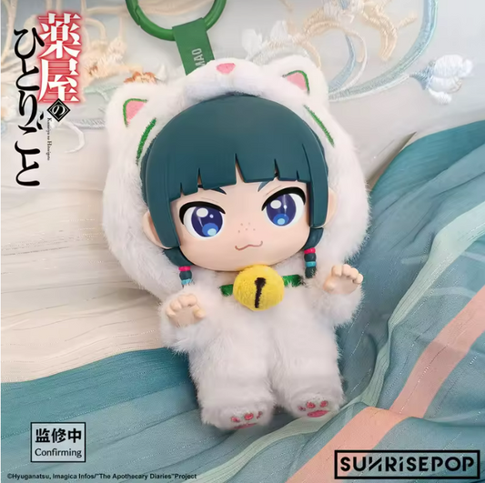 Limited Edition Maomao The Apothecary Diaries Vinyl Plush