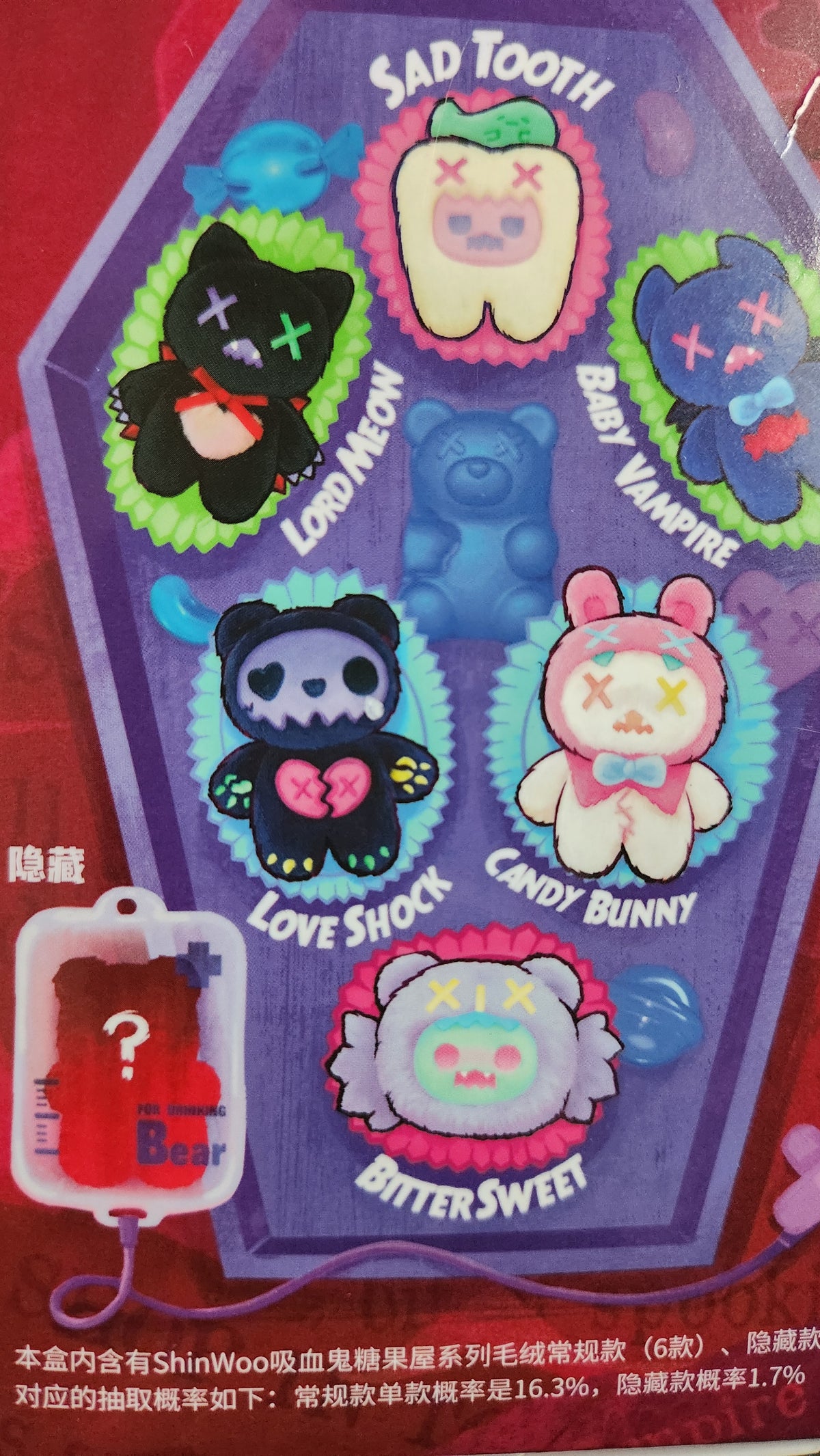 Vampire candy shop