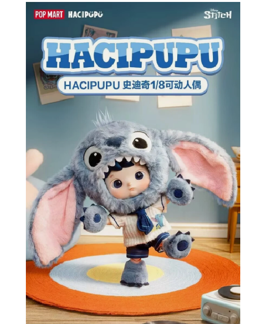 Hacipupu Stitch