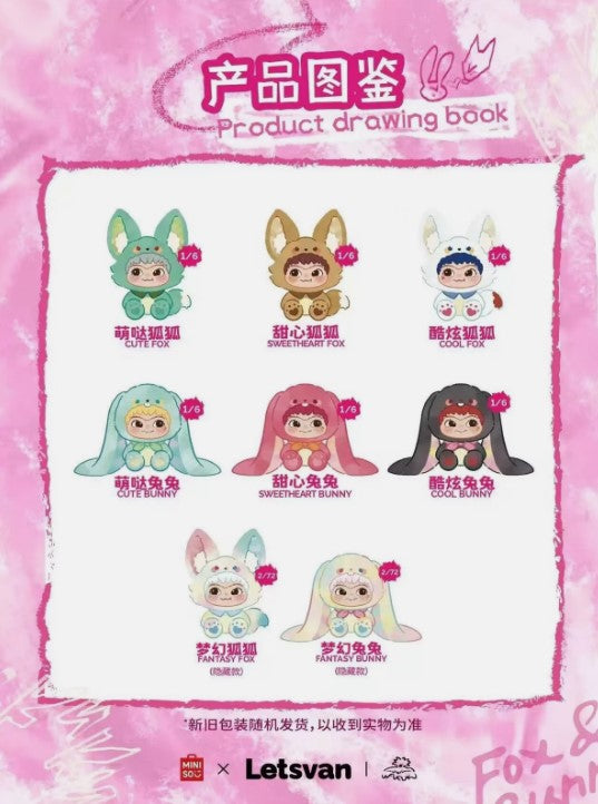 WAKUKU Fox&Bunny Trickor Treat Series Blind Box Pendant